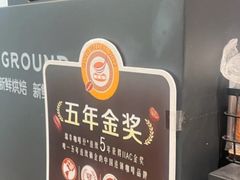 -瑞幸咖啡(上地国际创业园东区店)