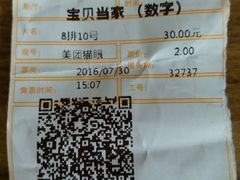 -金逸影城(大悦城IMAX激光店)