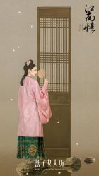 -盘子女人坊古装写真摄影(厦门总店)