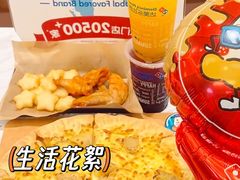 -达美乐比萨(建康路店)