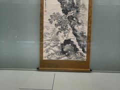 -东京国立博物馆