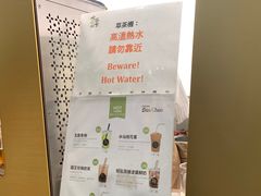 -吃茶三千(海港城店)