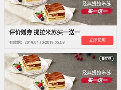 -必胜客(百联又一城店)