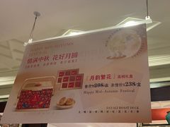 -大鸭梨烤鸭(甘家口店)
