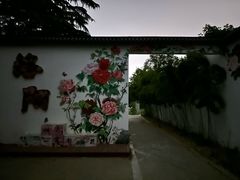-洛阳市隋唐城遗址植物园