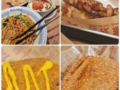 -遇见小面(深圳中心书城店)