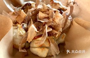 Japanese Squid Balls