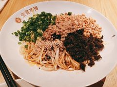 -贰拾捌味·宜宾燃面(春熙路旗舰店)