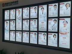 -爱齿尔口腔医院(中南院)
