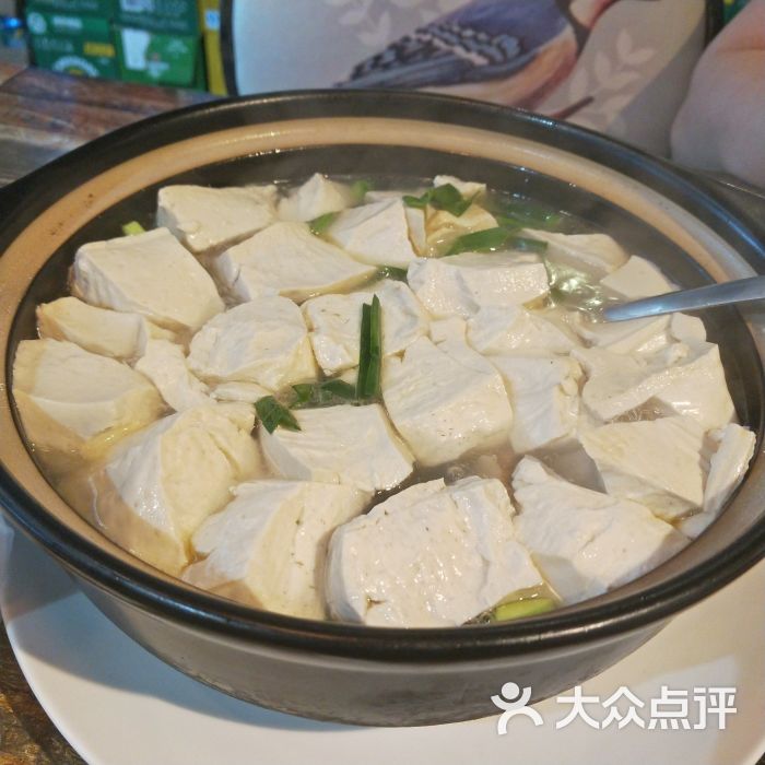 邵老爹老杭州白斩鸡(湖滨店)马金豆腐煲图片 第1张