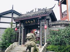 -关山古镇