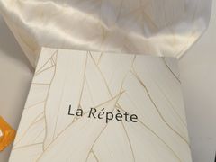 -La Repete(大宁久光店)