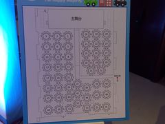 -浙江三立开元名都大酒店