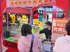 -荣叔港式沙嗲牛肉火锅(正佳潮流店)