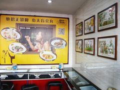 大堂-无影脚佛山陈氏盲公丸始创店(飞鸿街店)