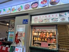 -太平馆西餐厅(北京路店)