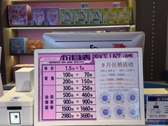 -反斗乐园(领展中心城店)