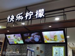 -凯德广场(学府店)
