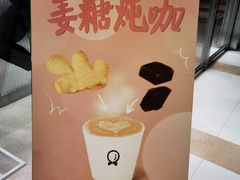 -缶乐FOLLOW咖啡