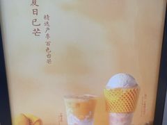 -上海第一八佰伴