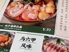 -和平馆·地道港澳茶餐厅(西门口店)