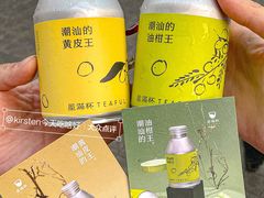 -星满杯TEAFUL(罗湖东门店)