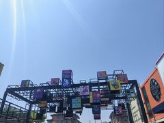 -东疆理想海岸沙滩景区