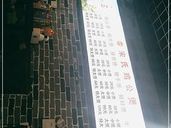 -宋氏重庆鸡公煲(红谷滩万达金街店)