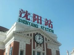 -沈阳站