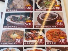 -天喜酒楼饭市·茶市(同德皇宫店)