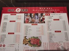 -邢氏老太太烤串(北兴街店)