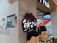 -鲜芋仙(中环百联2店)