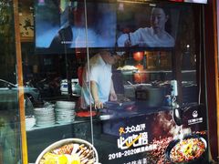 -江城小馆陕南妈妈菜·全球旅行餐厅(钟楼店)