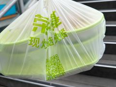 -荣华基·现炒快餐(肇嘉浜路店)