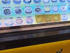 门面-柳记(南铁店)