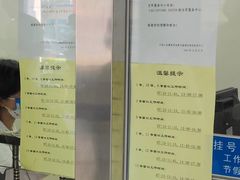 -中国人民解放军第九医学中心(306医院)