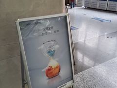 -无锡市第二人民医院(南院)