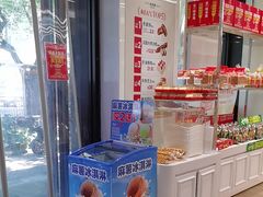 -味多美蛋糕(三元桥店)