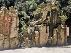 -阿依河景区