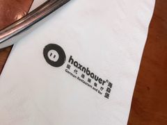 -haxnbauer海森堡德国餐厅(深圳coco店)