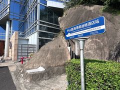 -厦门海港英迪格酒店(中山路店)