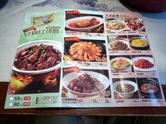 -鹅村长(世纪花园店)