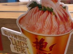 -争鲜回转寿司(浦东三钢里PLUS店)
