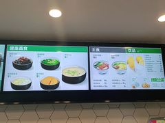 -老乡鸡(潘集世瑞大厦店)