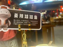 -印象鲵宴·张家界地标美食名片(溪布街店)