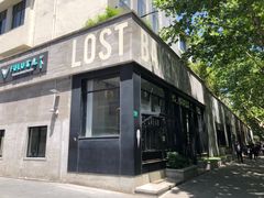 门面-花马天堂云南餐厅 Lost Heaven(外滩店)