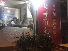 -四小区火锅·巷子里的重庆火锅(花照壁店)