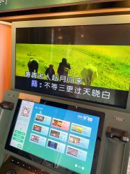 -meland·儿童乐园·游戏厅娃娃机·电玩Xbox(成都合生汇店)