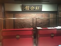 -民国红公馆·秦淮八艳(夫子庙店)
