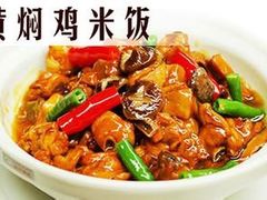 -福宇记黄焖鸡米饭(大润发店)